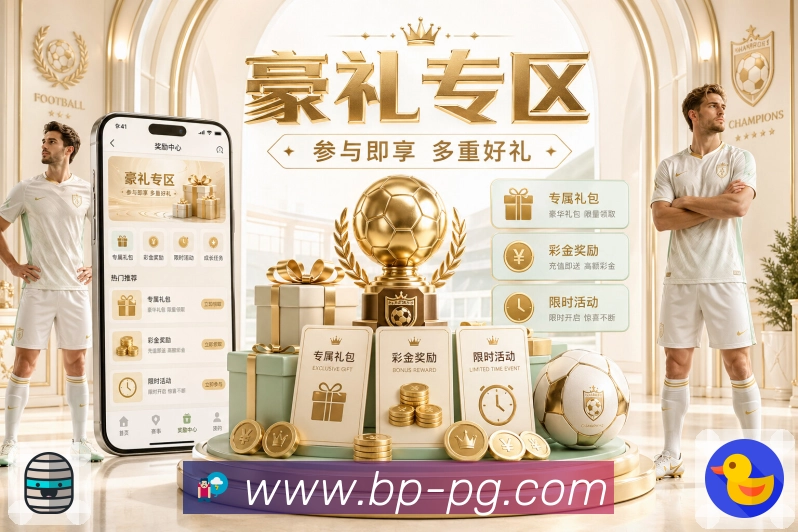 奖项2